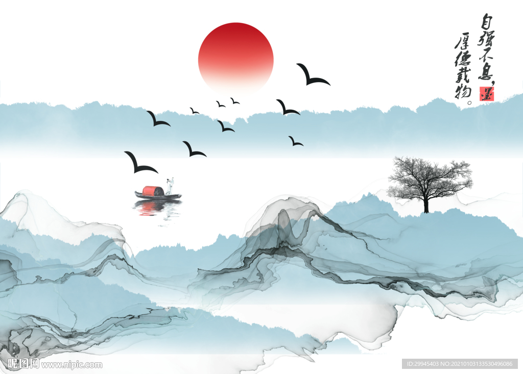 水墨画