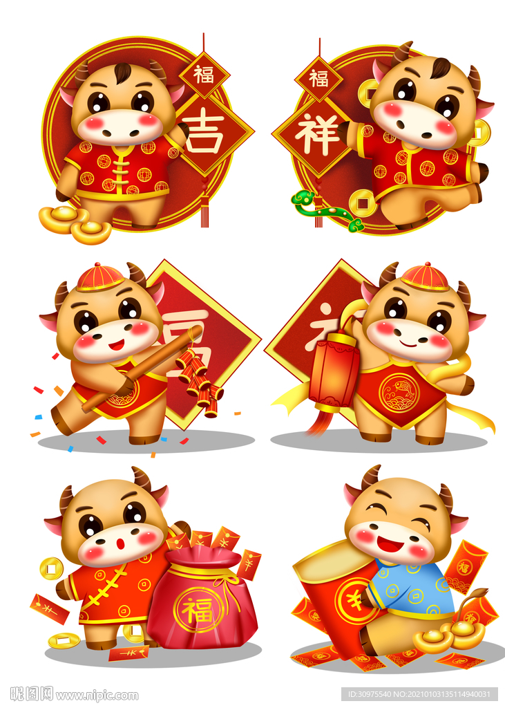 新年卡通牛图案