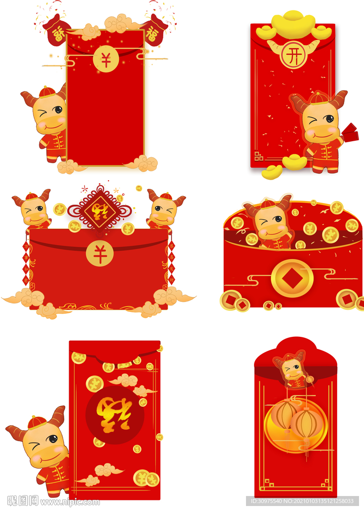 牛年红包