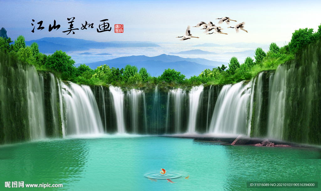 新中式流水生财背景墙