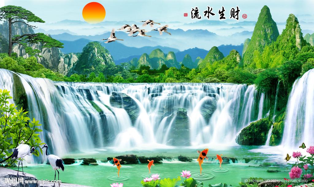 流水生财背景墙