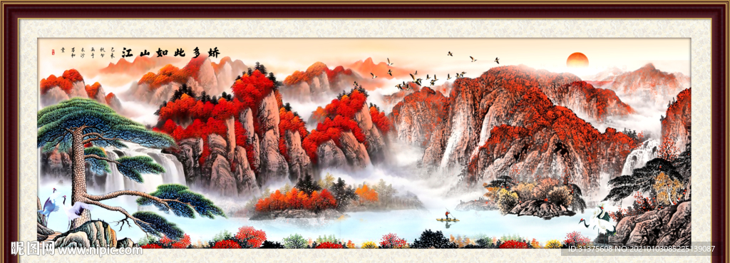 鸿运当头国画山水画