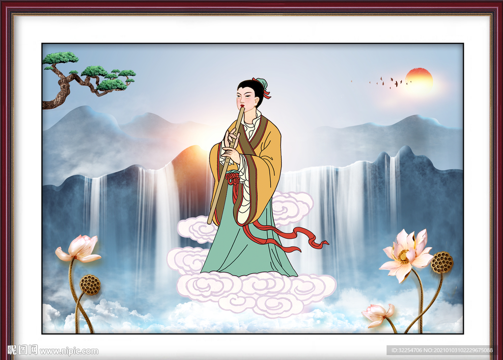 韩湘子