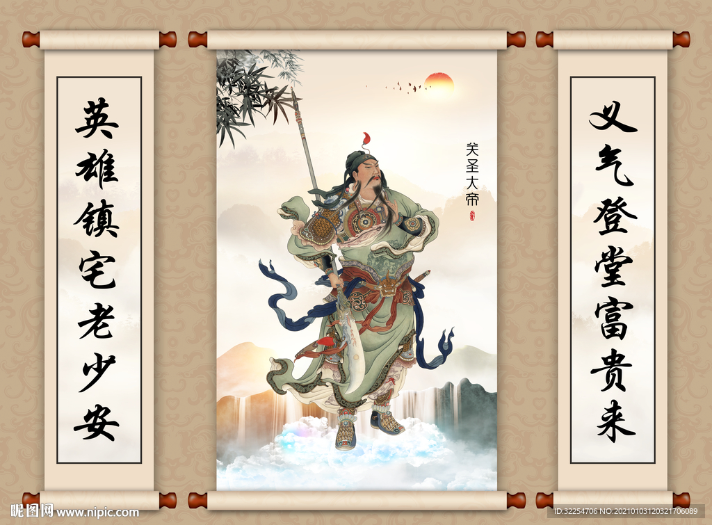 关羽