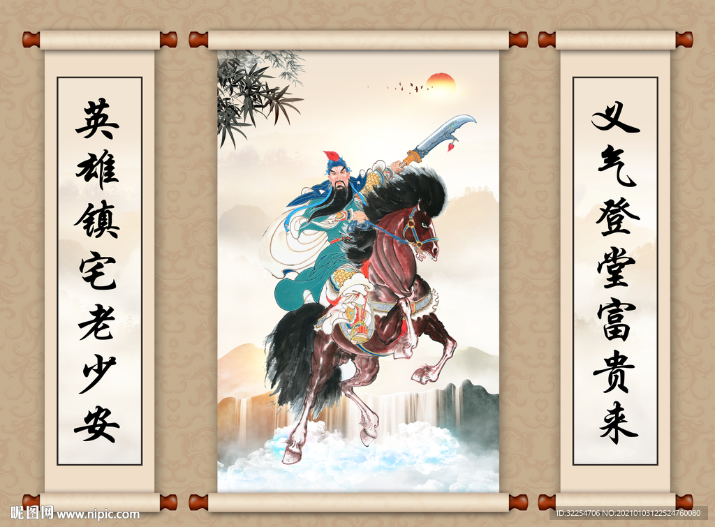 关羽