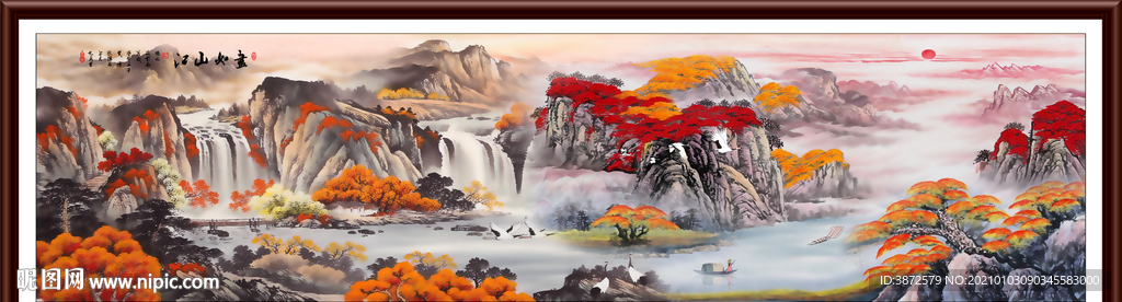 江山如画