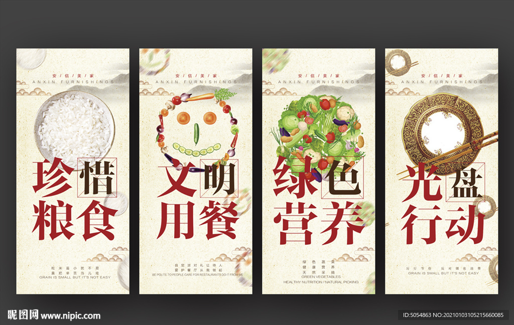 2021简约食堂餐厅挂画