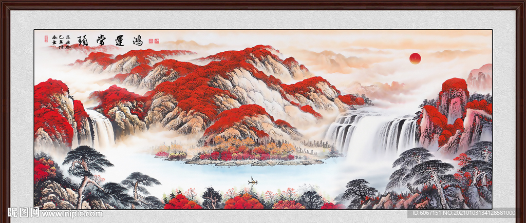 鸿运当头