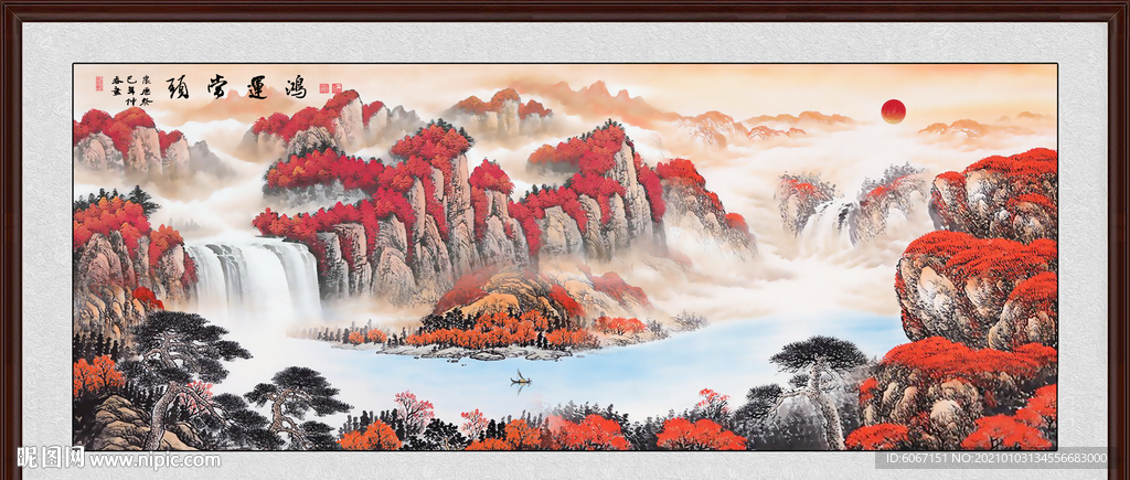 鸿运当头