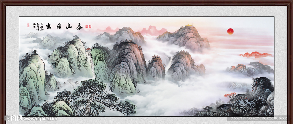 泰山日出