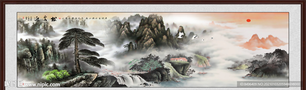 山水画