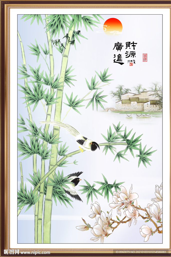 竹报平安