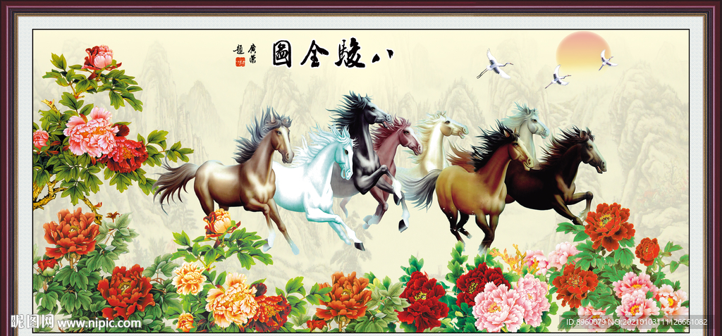 马到成功