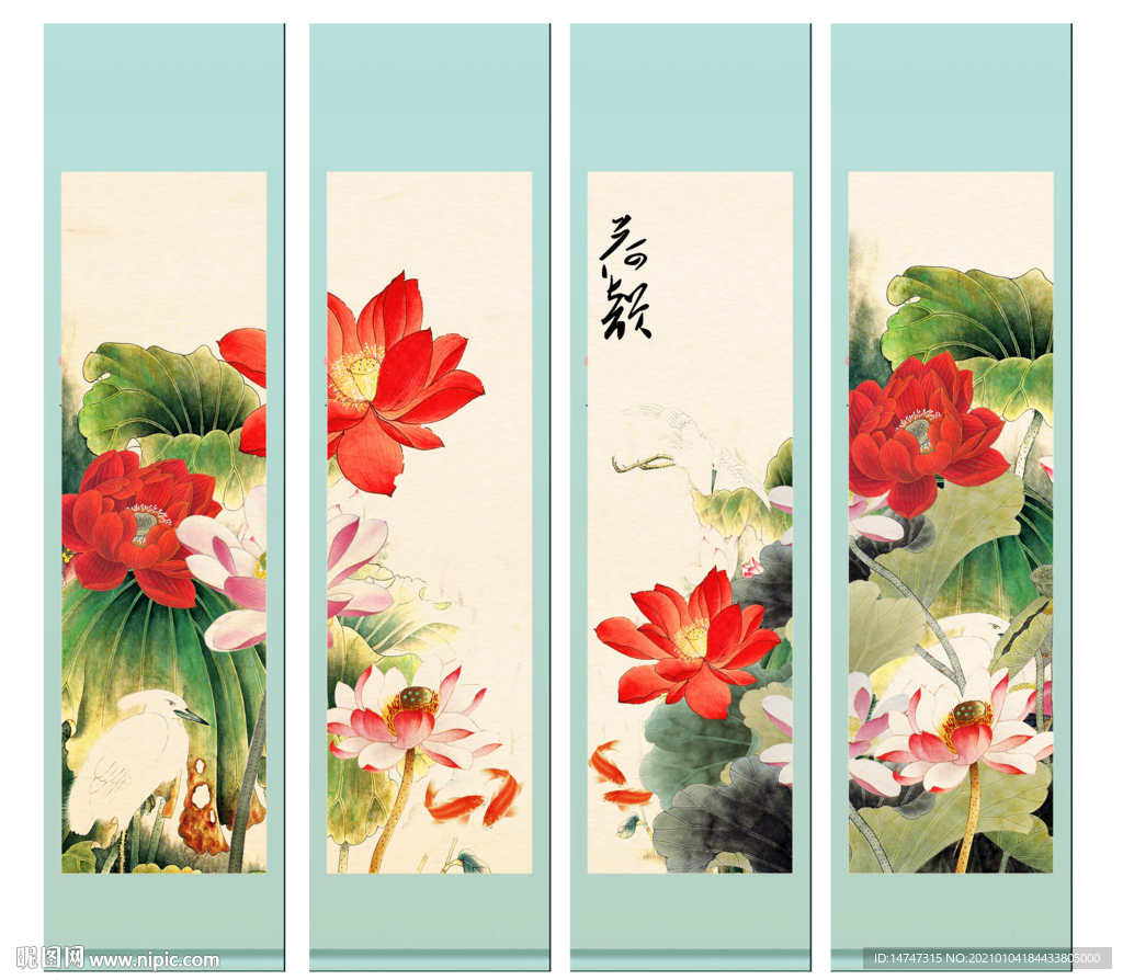 荷花条屏