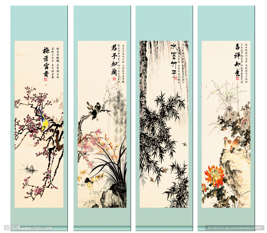 国画梅兰竹菊