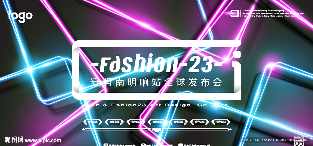 蓝红霓虹灯背景墙