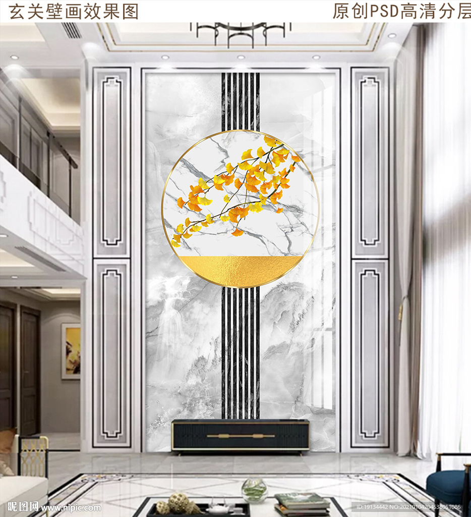 银杏山水大理石复式楼玄关壁画