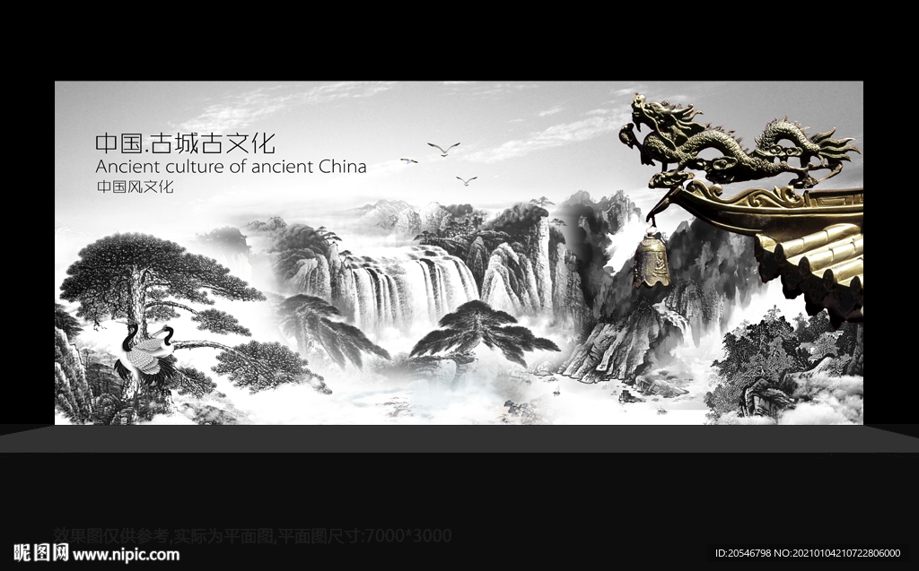 水墨画