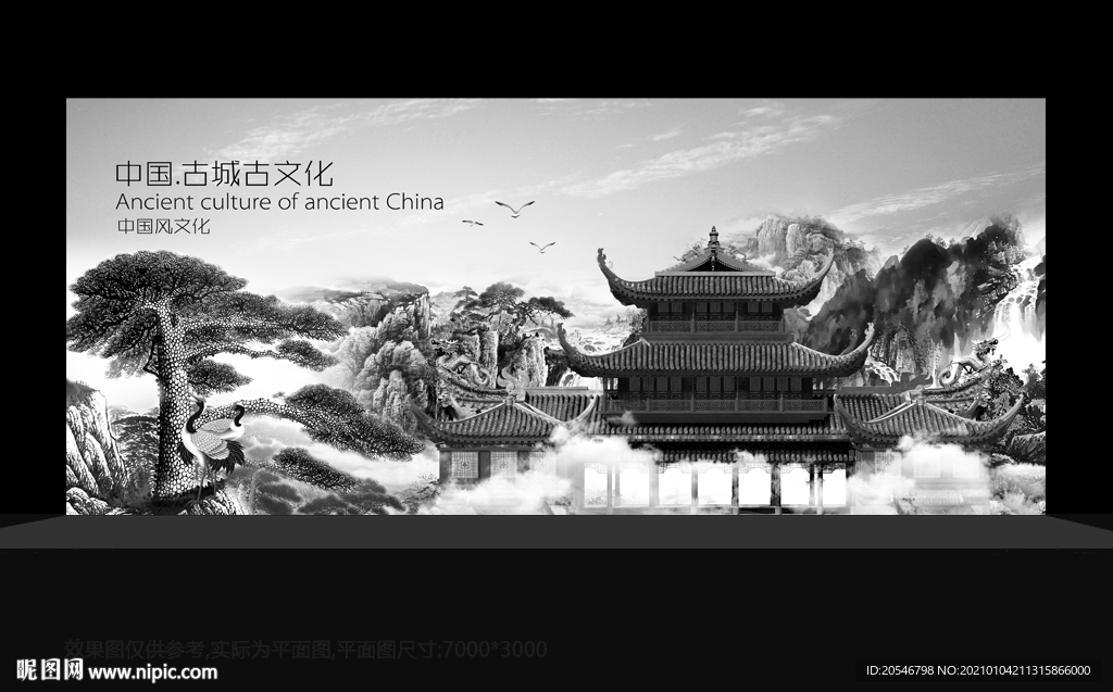 中国风
