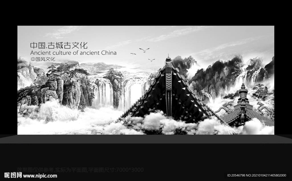 传承文化