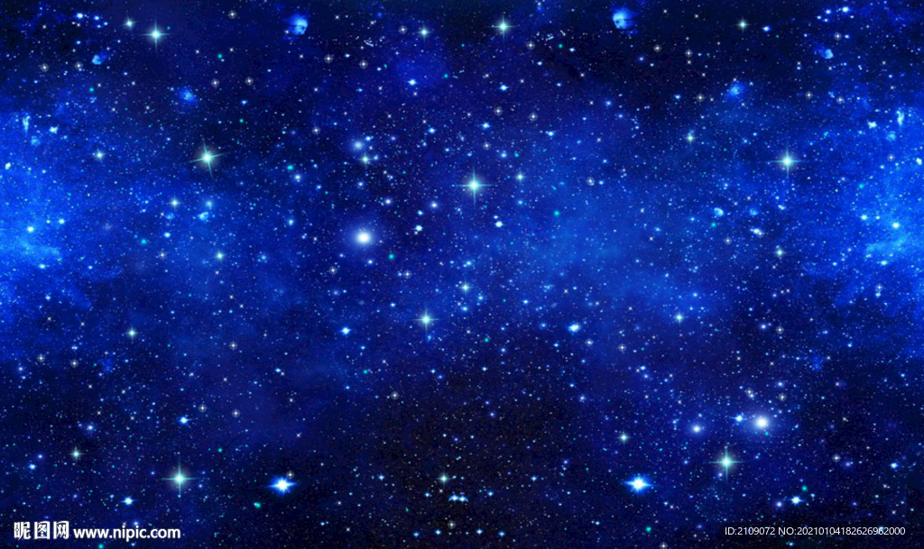 星空