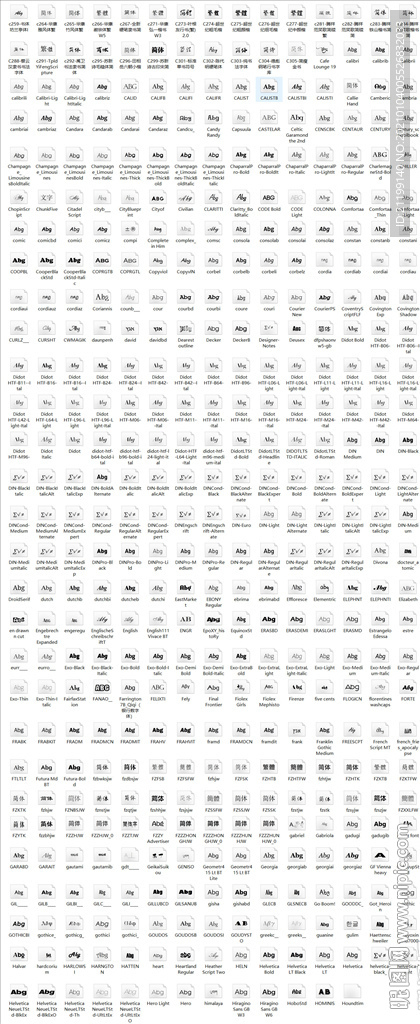 字体安装包