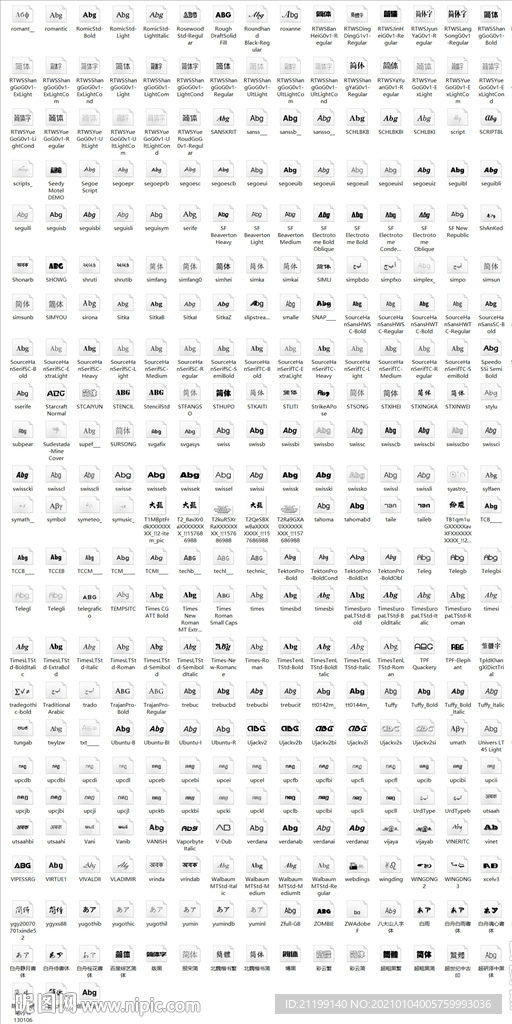 百余款字体安装
