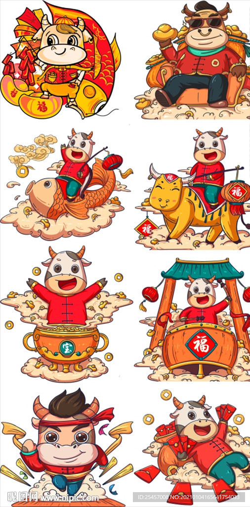 牛年卡通