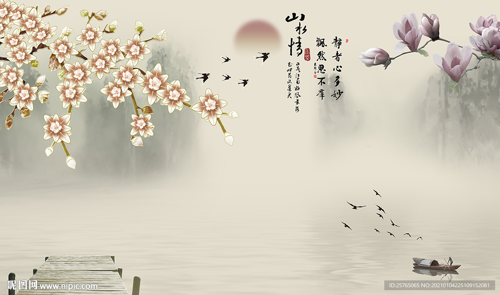 中式山水彩雕花卉电视背景墙