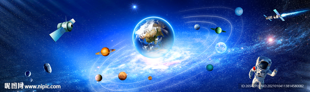 星空大图