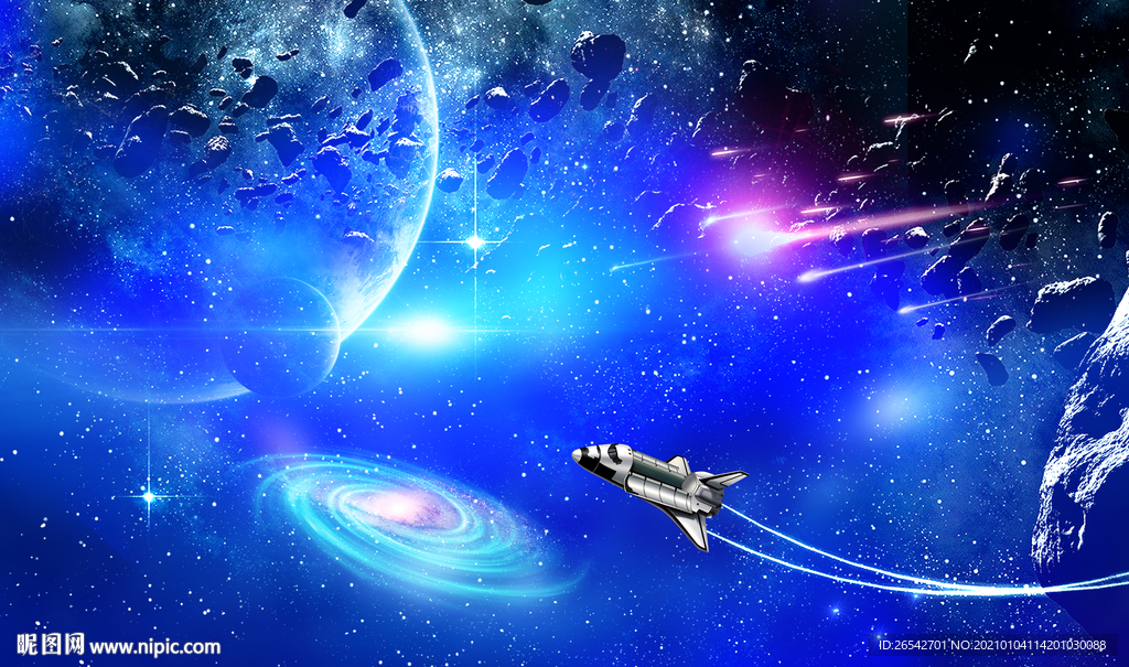 浩瀚星空宇宙