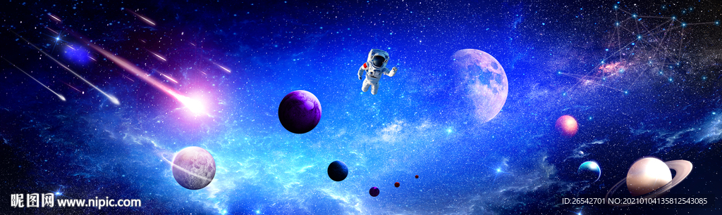 星空大图