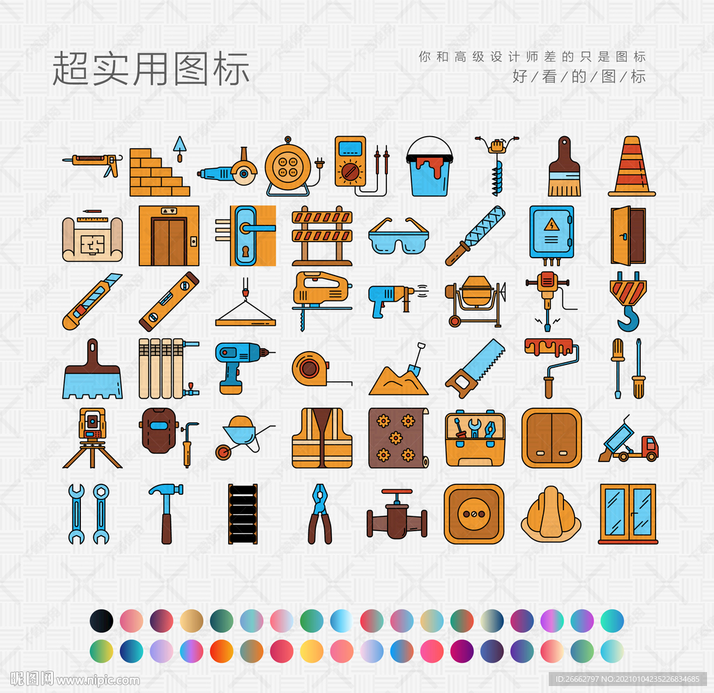 装修与建筑