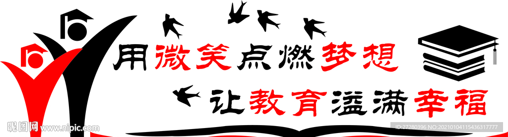 办公室文化