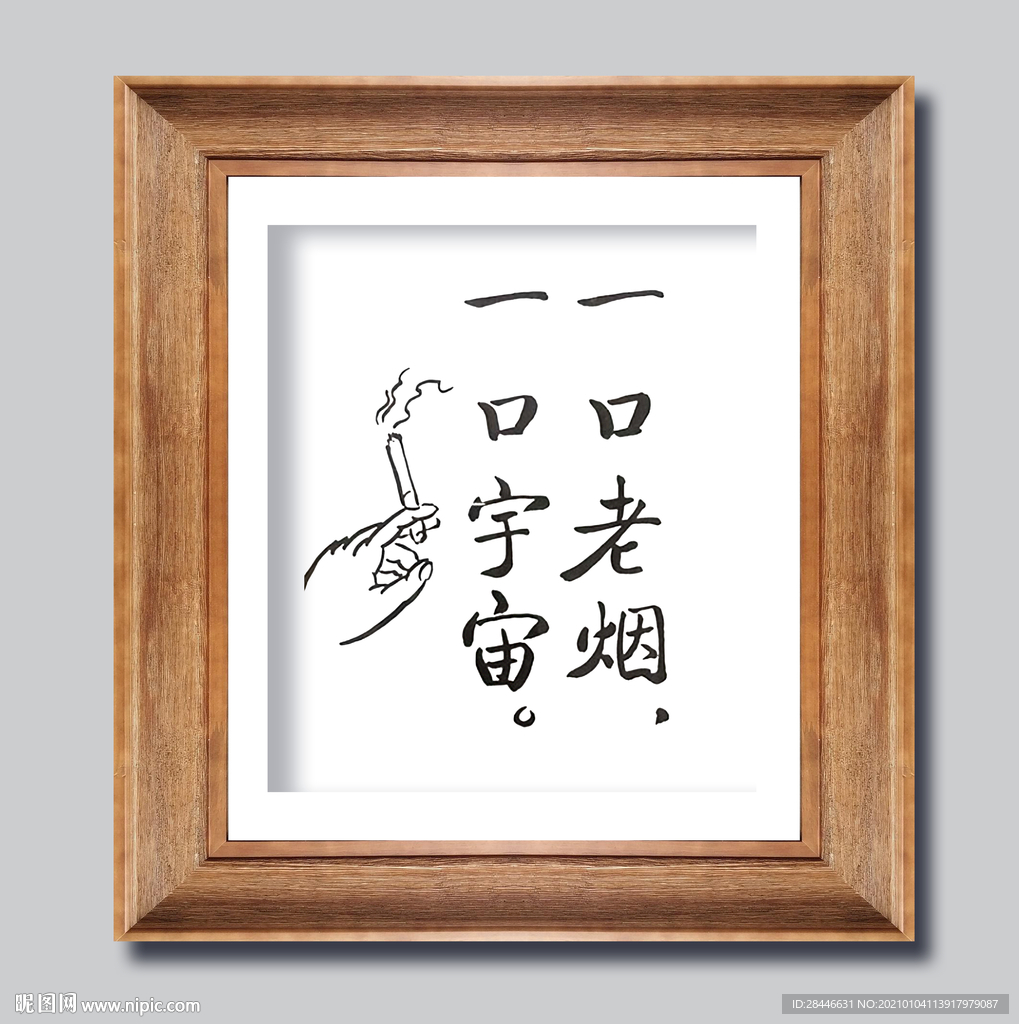 小品装饰画
