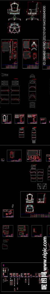 办公椅生产加工CAD图纸