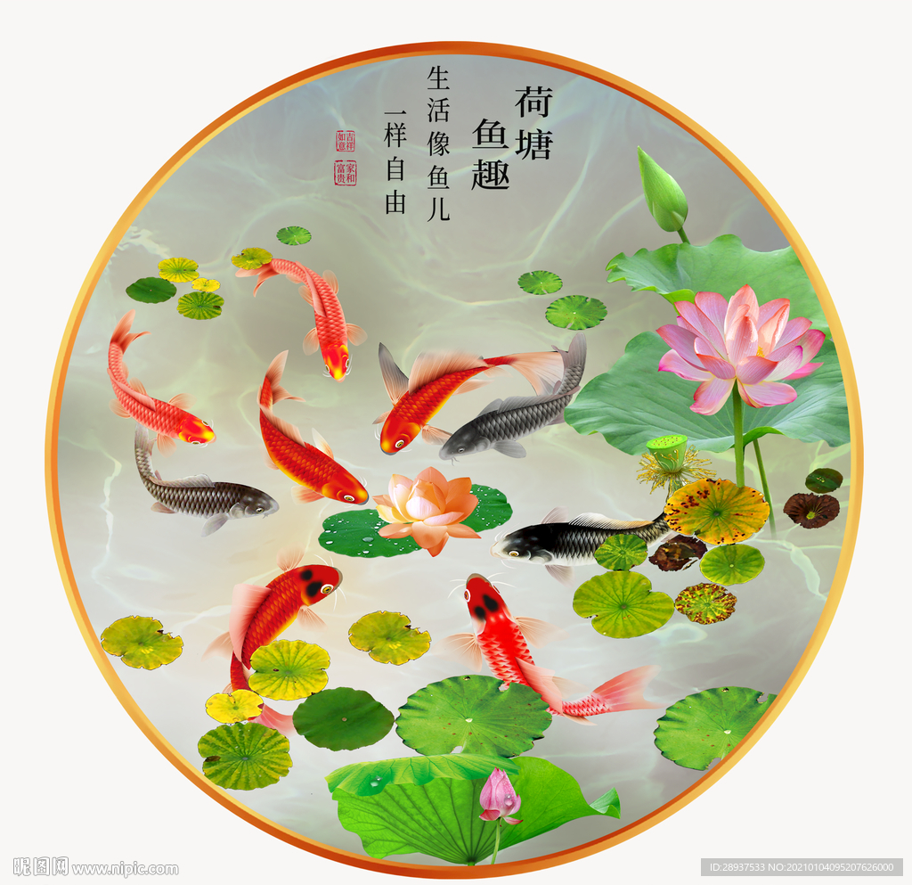 原创高清鲤鱼圆型装饰画