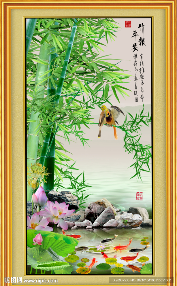 原创玄关竹子鲤鱼荷花装饰画