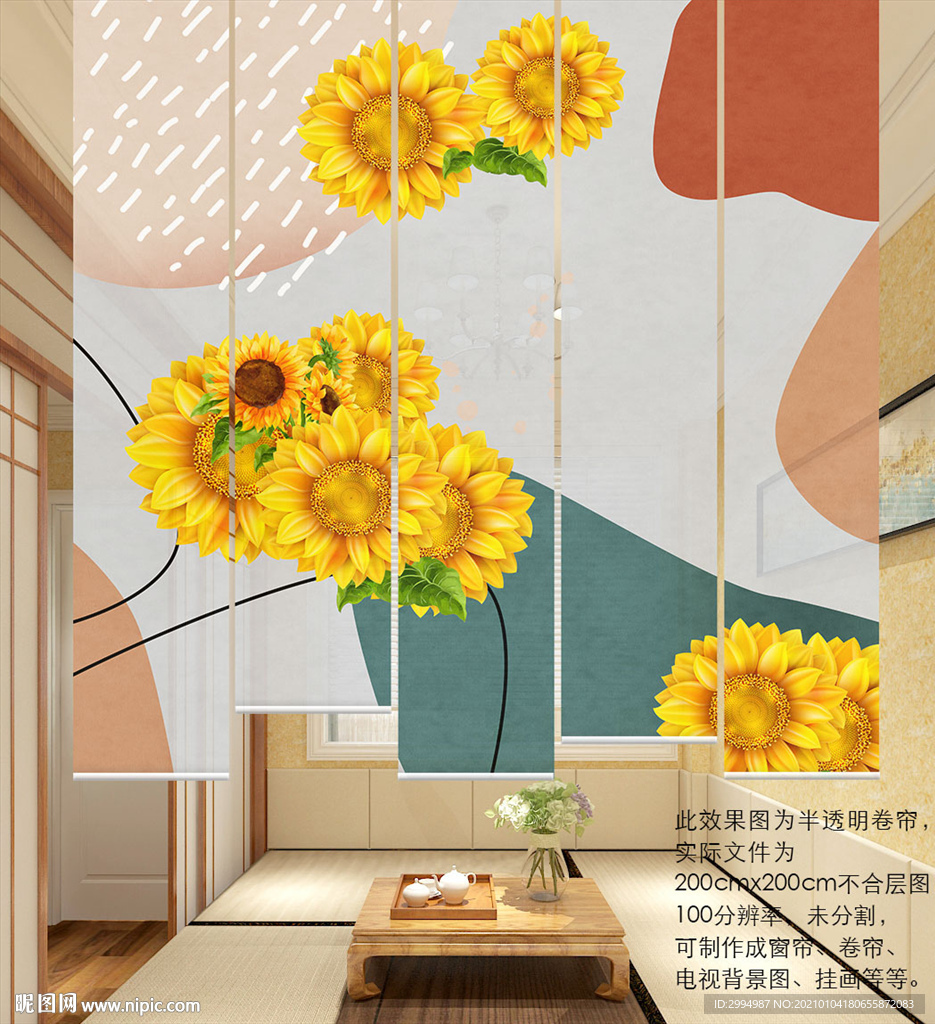 鲜花门帘