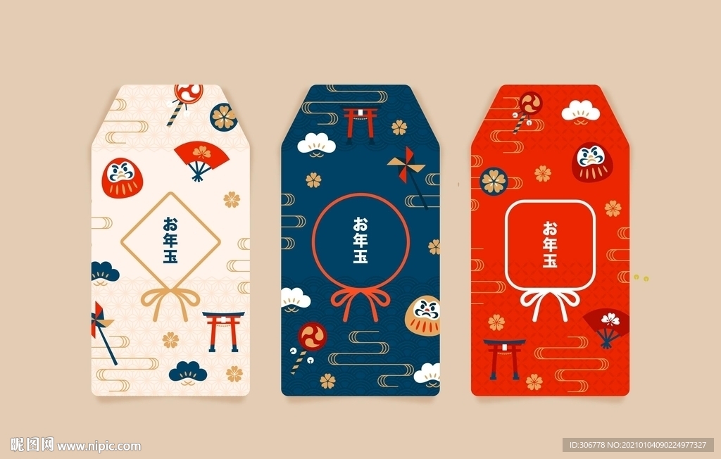 节日信封 红包