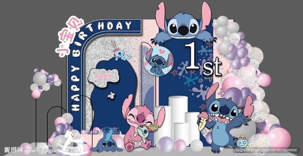 史迪仔史迪奇背景