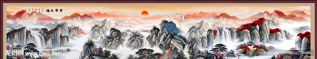 鸿运当头国画山水