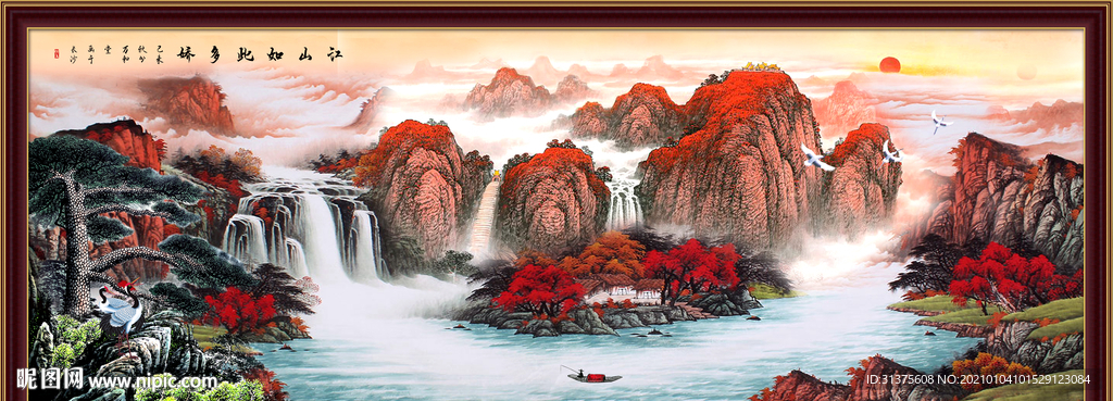 国画山水