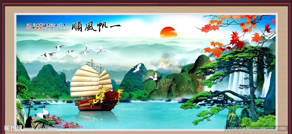 中堂画