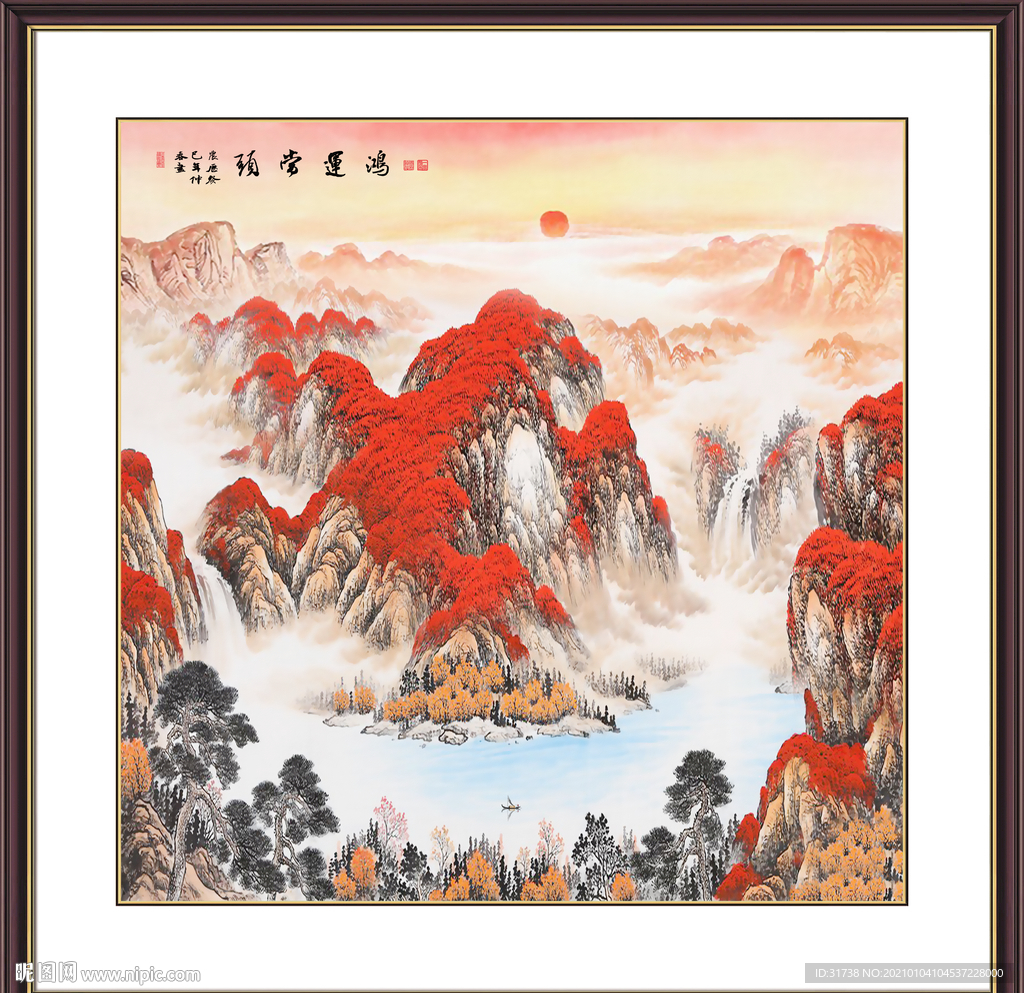 鸿运当头