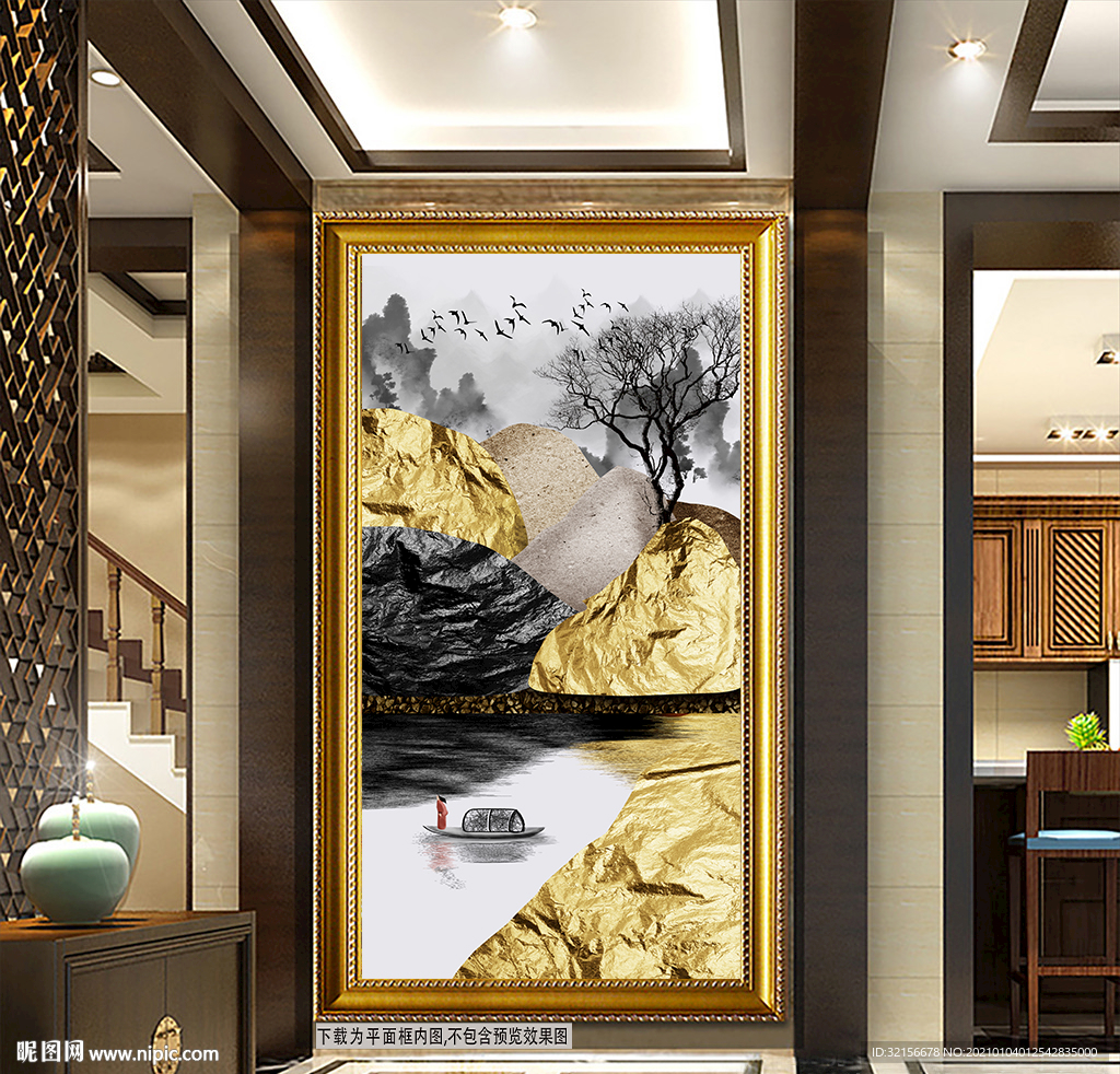 新中式水墨意境山水装饰画