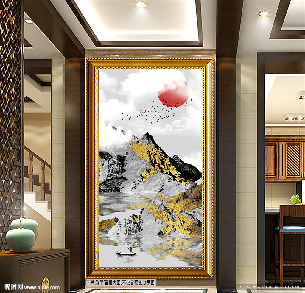 新中式水墨意境山水装饰画