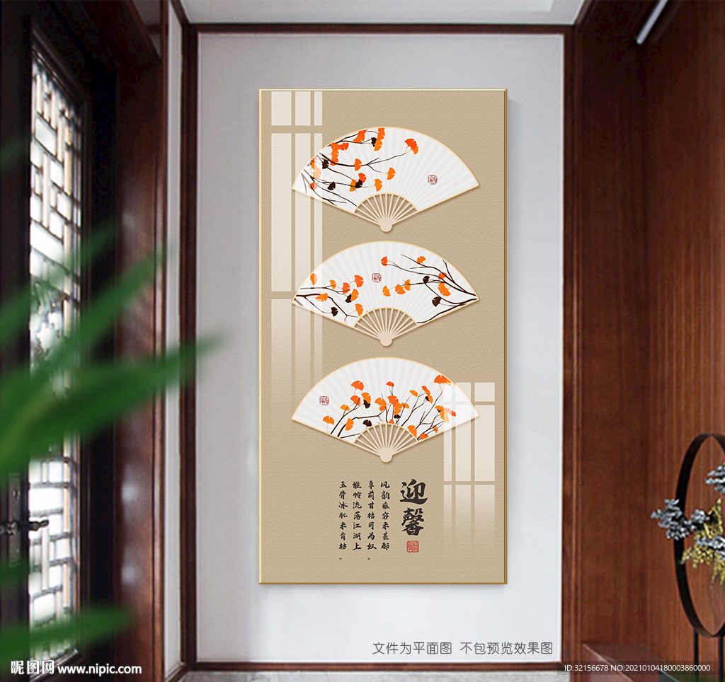 银杏叶玄关装饰画