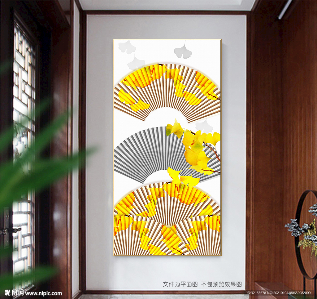 银杏叶玄关装饰画