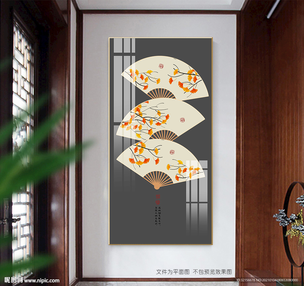 银杏叶玄关装饰画
